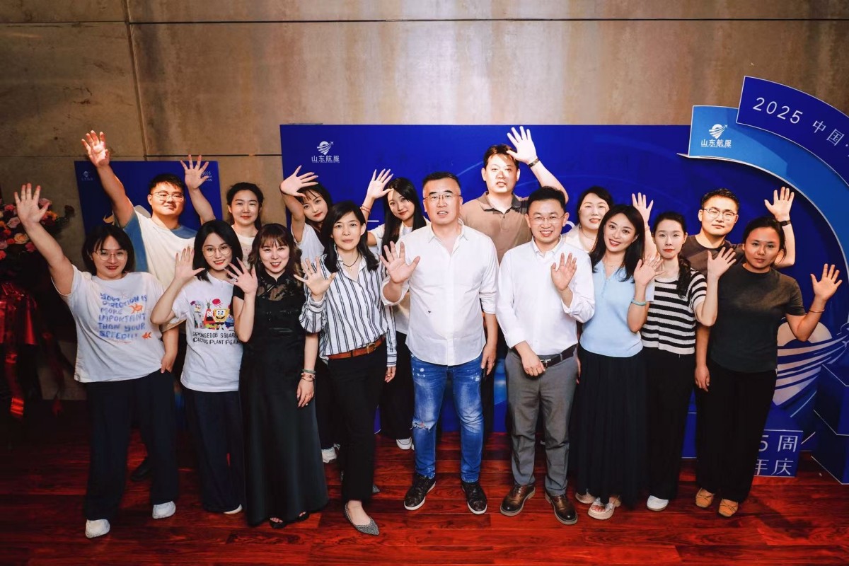 山东航服庆祝成立五周年，擘画高质量发展新蓝图