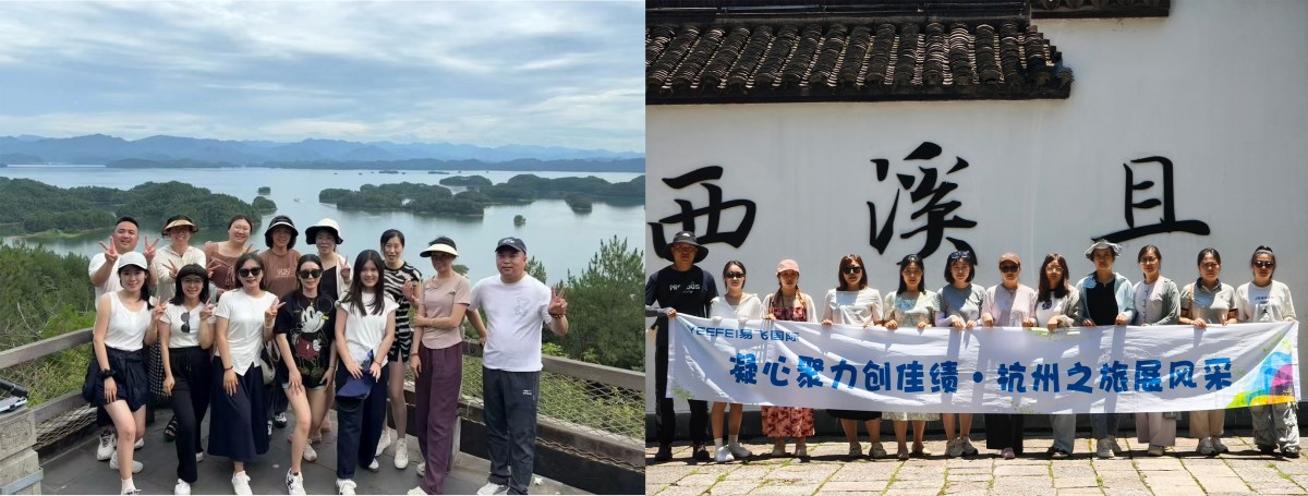 【易飞荣耀之旅】荣耀绽放西子畔，奋斗者共赴杭州之约！