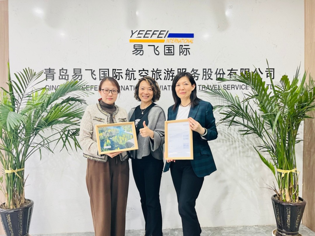 携手共筑低碳商旅新生态 | 易飞国际&汉莎航空签署可持续发展合作协议
