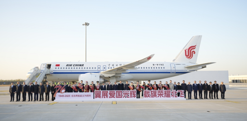跨越76年时空 国航C919载旗荣耀北飞！