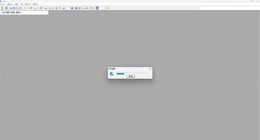 再见，eTerm！ 你好，SGUI!